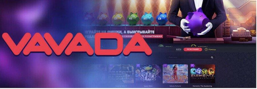 Вавада casino официальный сайт